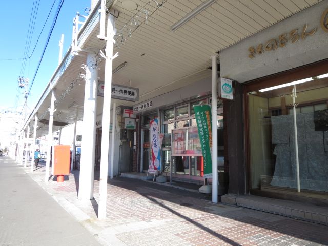 近くの北見一条郵便局まで14m（徒歩1分）