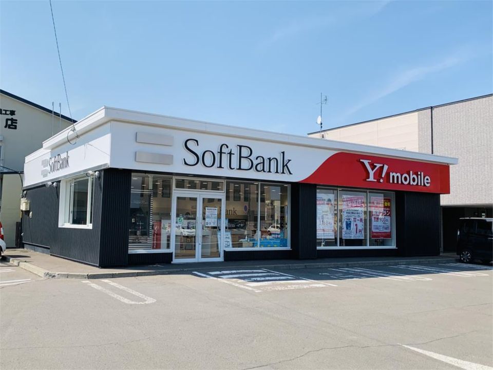 近くのソフトバンク北見駅前まで222m（徒歩3分）