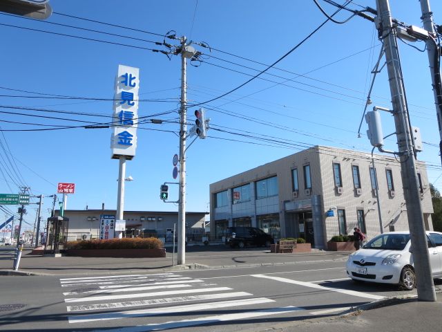 近くの北見信用金庫 三輪支店まで307m（徒歩4分）