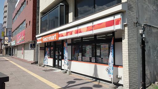 近くのセイコーマート 北見駅前店まで282m（徒歩4分）