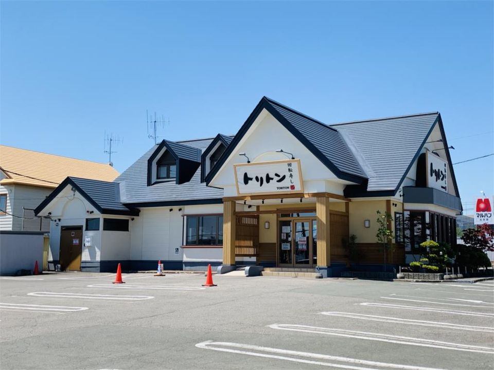 近くのトリトン夕陽ケ丘店まで535m(徒歩7分)