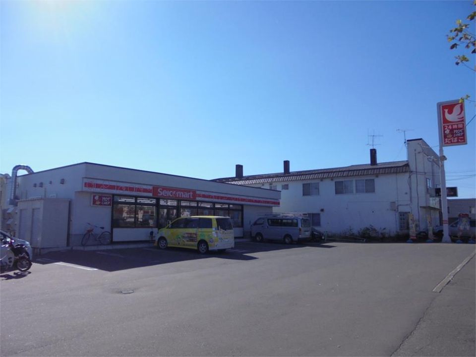 近くのセイコーマート 北見常盤店まで366m(徒歩5分)