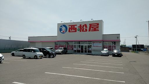 近くの西松屋 北見三輪店まで1,148m（徒歩15分）