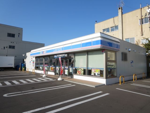 近くのローソン 北見大通西店まで499m（徒歩7分）