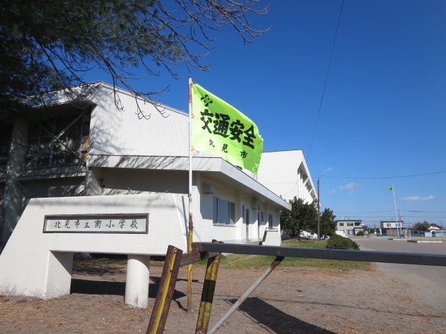 近くの北見市立南小学校まで1,163m（徒歩15分）