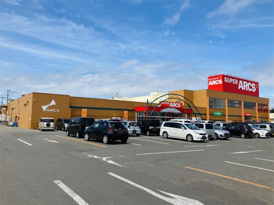 近くのスーパーアークス メッセまで1,657m(徒歩21分)