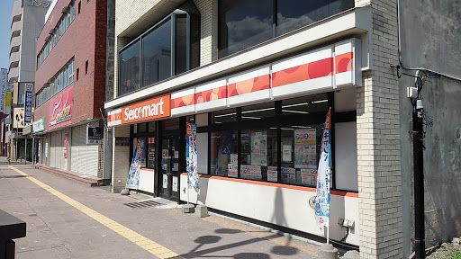 近くのセイコーマート 北見駅前店まで648m（徒歩9分）