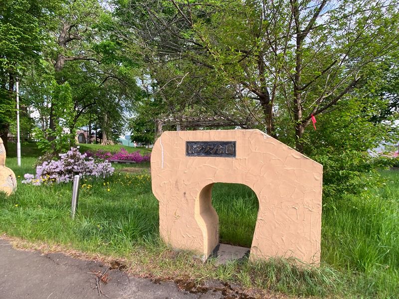 近くのピアソン公園まで410m(徒歩6分)