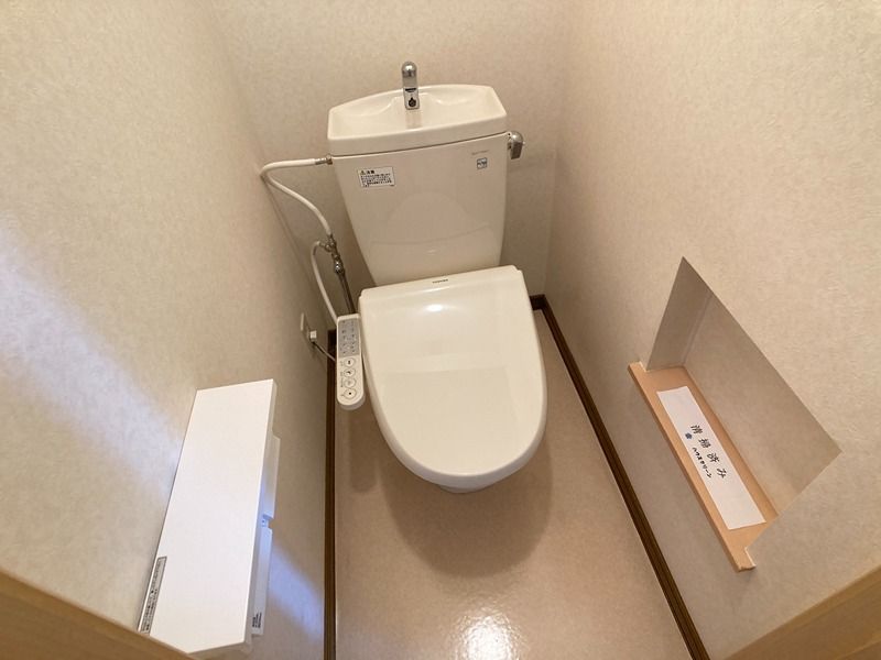 近くのファッションセンターしまむら北見メッセ店まで1,950m（徒歩25分）