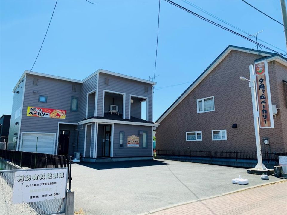 近くの夕陽ヶ丘ベーカリーまで556m（徒歩7分）