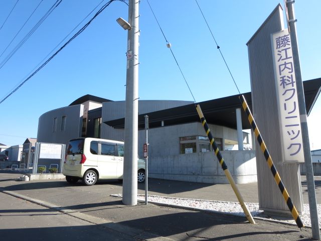 近くの藤江内科クリニックまで645m（徒歩9分）