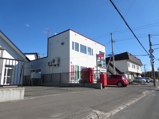 近くの北見南郵便局まで100m（徒歩2分）