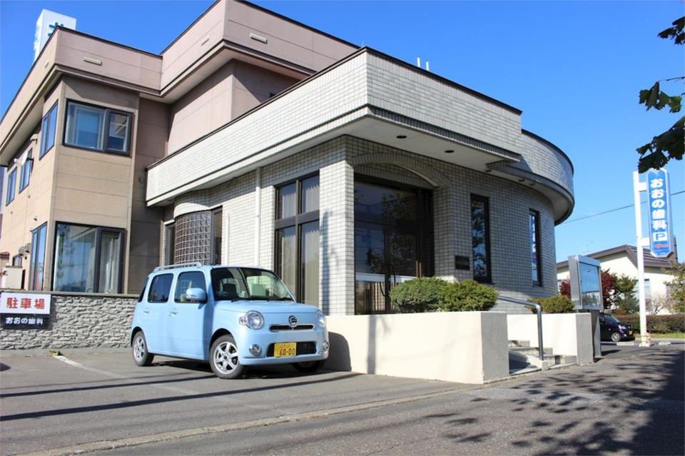 近くのおおの歯科まで277m（徒歩4分）