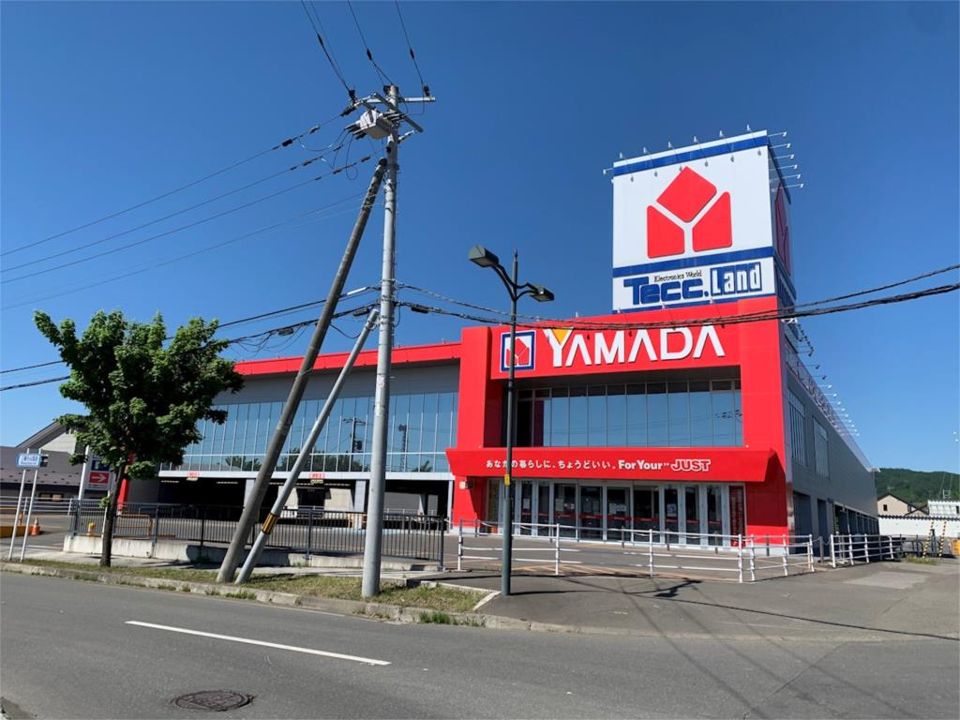 近くのヤマダ電機テックランドNew北見店まで818m（徒歩11分）