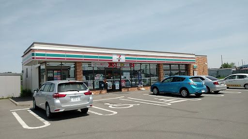 近くのセブンイレブン北見トラック団地店まで604m（徒歩8分）
