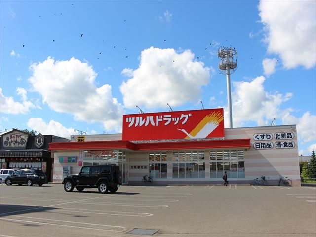 近くのツルハドラッグ 北見春光店まで125m(徒歩2分)