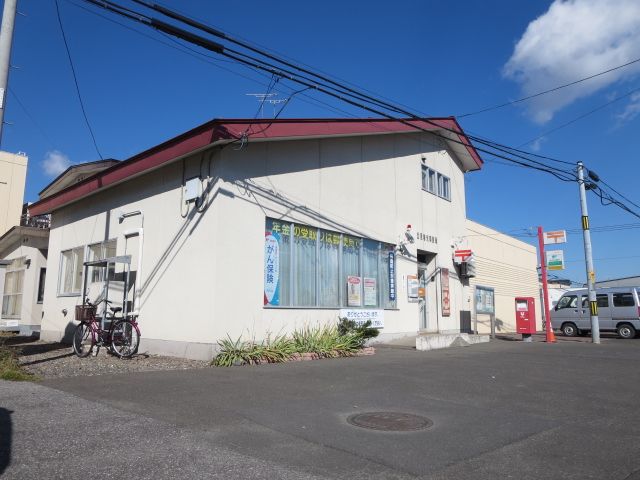 近くの北見春光郵便局まで222m(徒歩3分)
