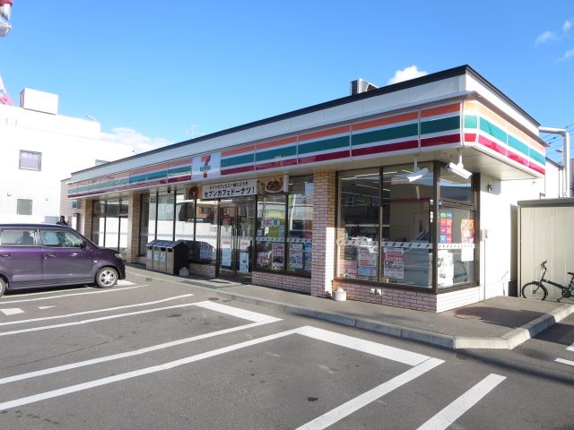 近くのセブンイレブン 北見中央町店まで465m（徒歩6分）