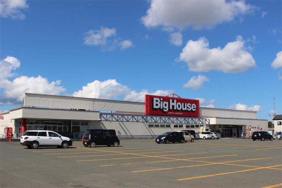 近くのビッグハウス 小泉店まで675m(徒歩9分)