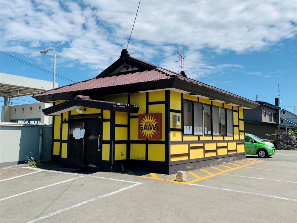 近くのSAMA北見店まで179m(徒歩3分)