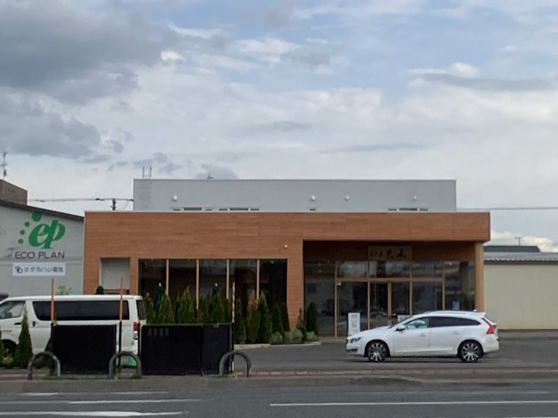 近くの菓子處大丸 常盤店まで311m（徒歩4分）