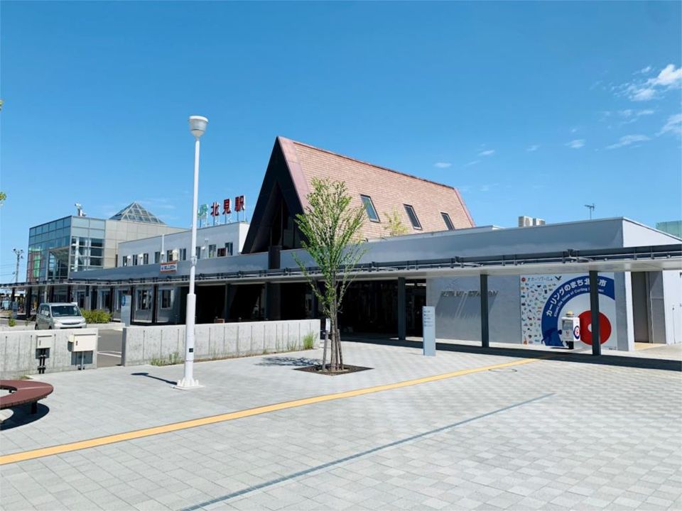 近くのJR北見駅まで551m（徒歩7分）