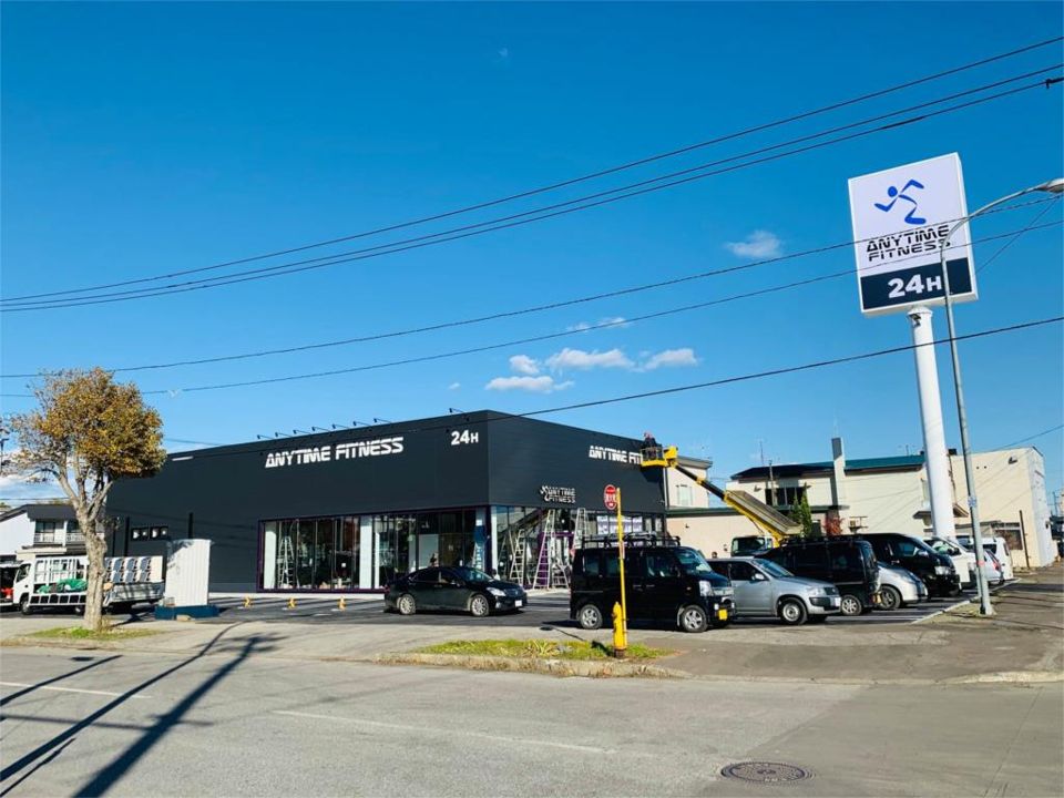 近くのエニタイムフィットネス 北見店まで786m(徒歩10分)