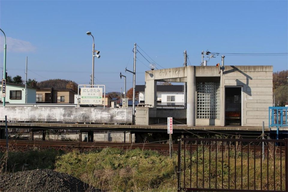 近くのJR西北見駅まで689m（徒歩9分）