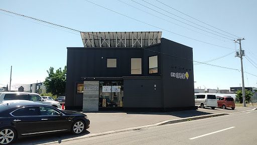 近くの麺屋 はる吉まで30m（徒歩1分）