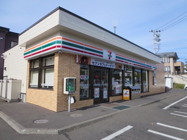近くのセブンイレブン北見高栄西町店まで124m（徒歩2分）