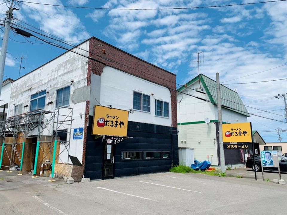 近くのラーメン だるまや北見店まで520m（徒歩7分）