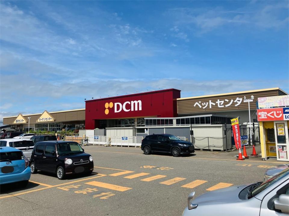 近くのDCM三輪店まで1,607m（徒歩21分）