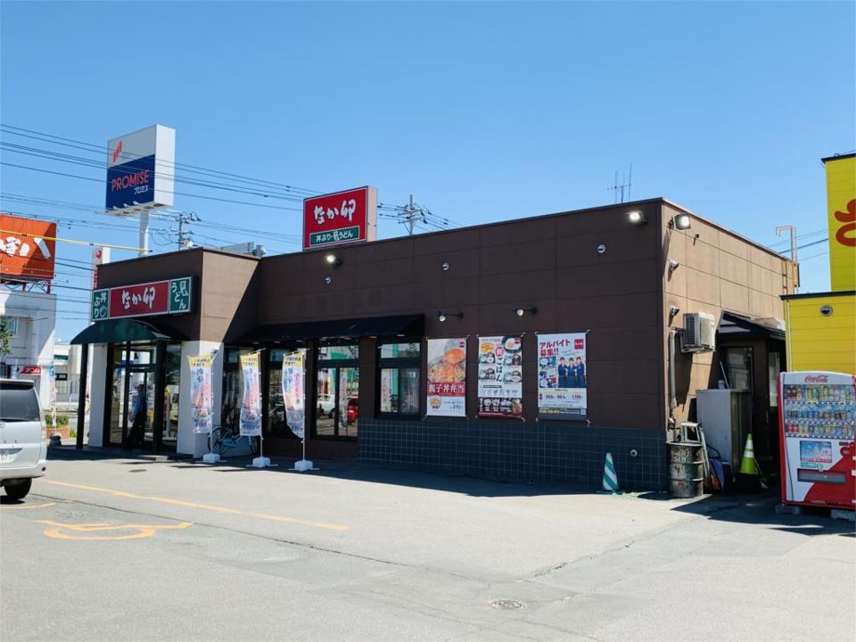 近くのなか卯 北見メッセ店まで497m(徒歩7分)