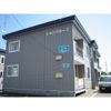 シャンブルーIの間取り画像