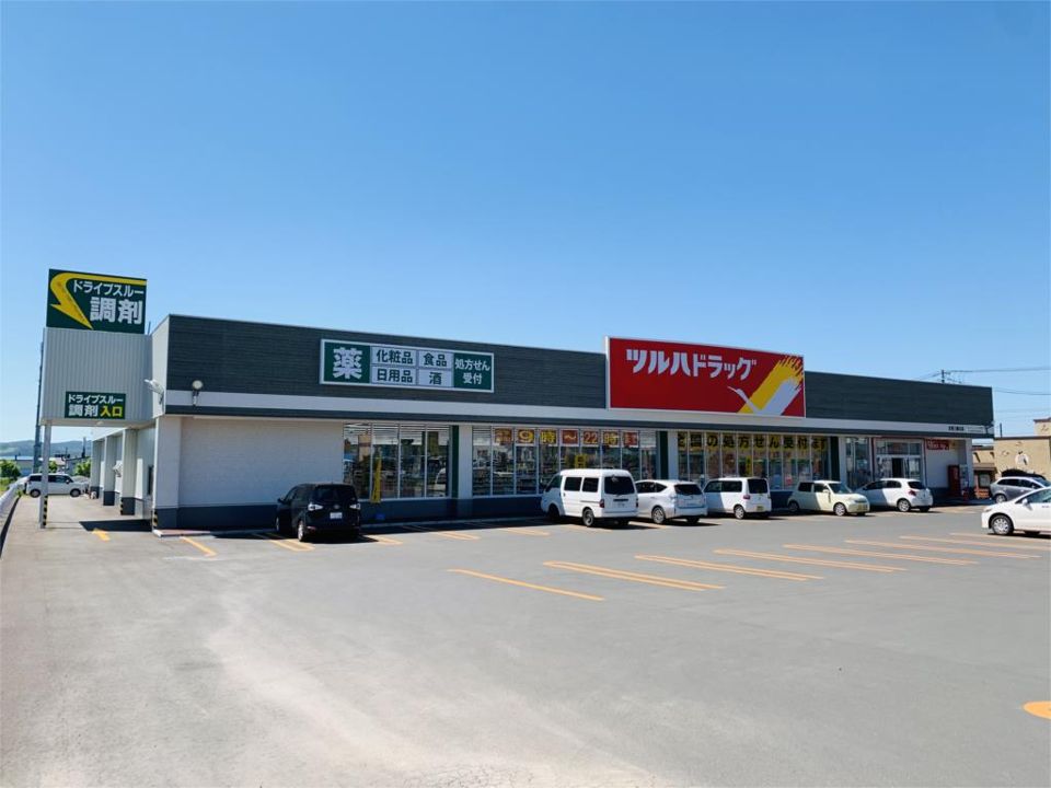 近くのツルハドラッグ 北見三輪北店まで374m（徒歩5分）