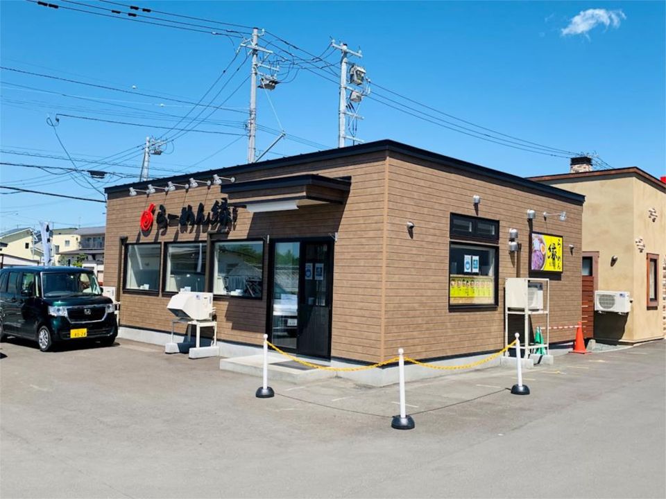 近くのらーめん縁（えにし）まで388m（徒歩5分）