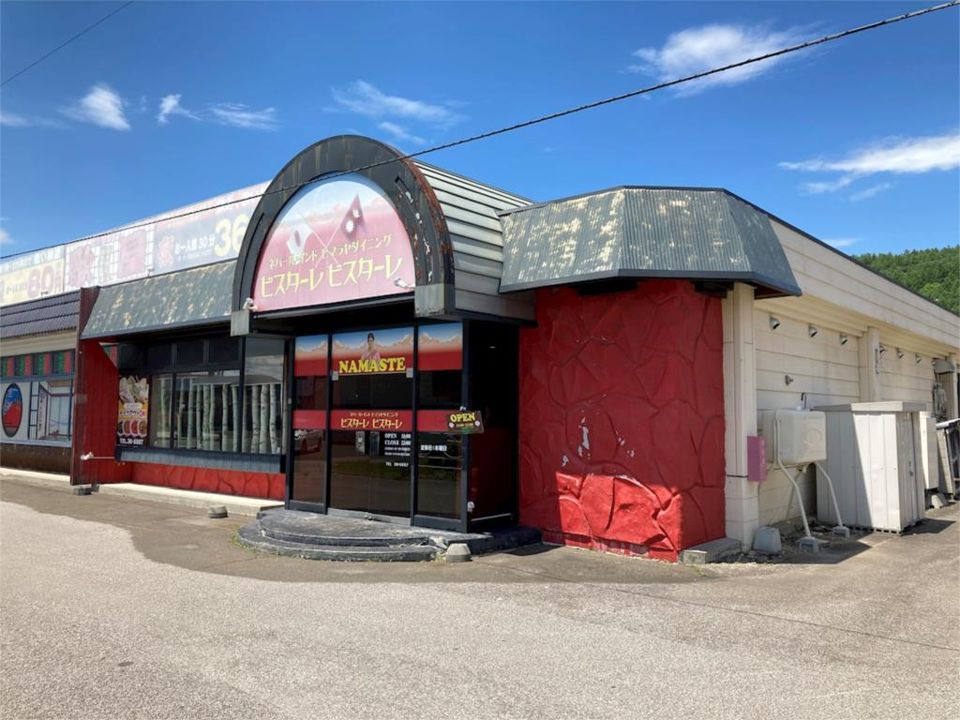 近くのネパール料理 ビスターレ・ビスターレまで572m（徒歩8分）