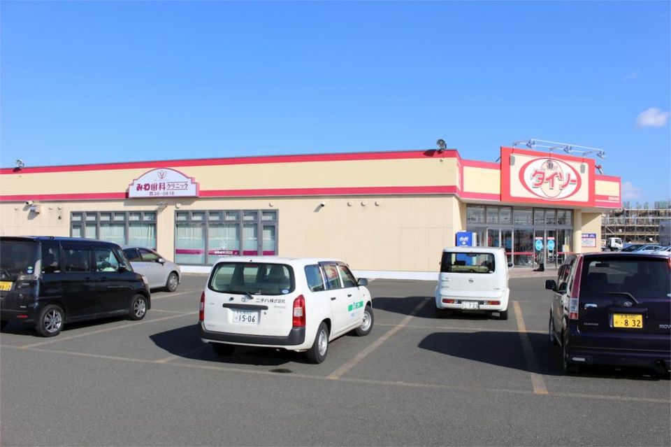 近くのツルハドラッグ 北見三輪北店まで397m（徒歩5分）