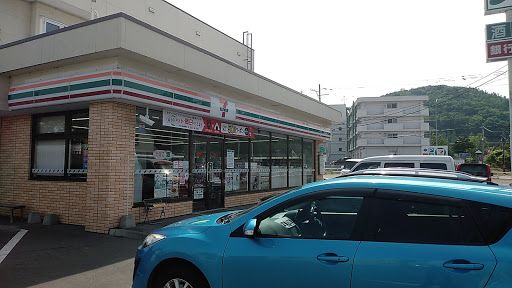 近くのセブンイレブン 北見川東店まで926m（徒歩12分）
