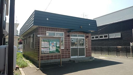 近くの北見警察署 南交番まで548m（徒歩7分）