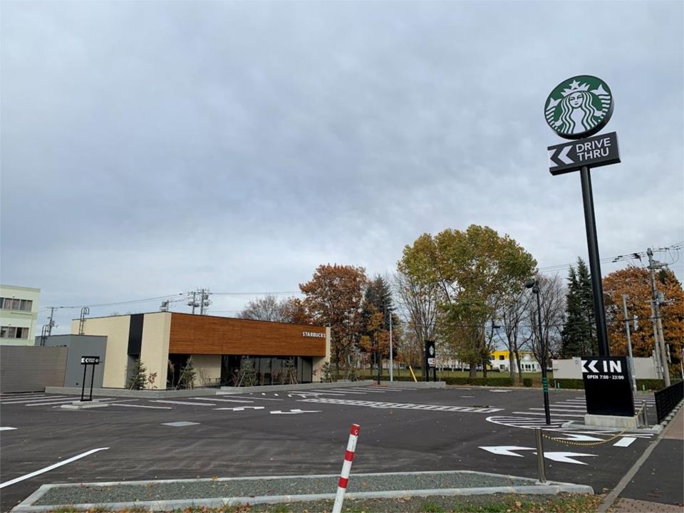 近くのスターバックス コーヒー 北見三輪店まで747m(徒歩10分)