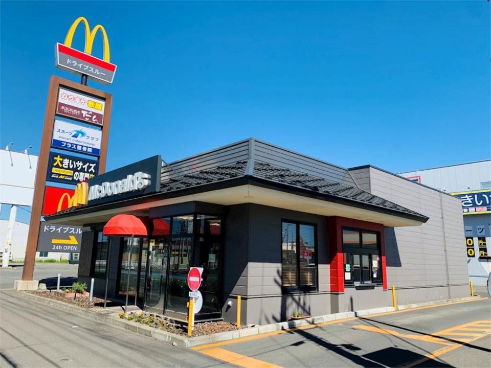 近くのマクドナルド 39号北見店まで552m（徒歩7分）