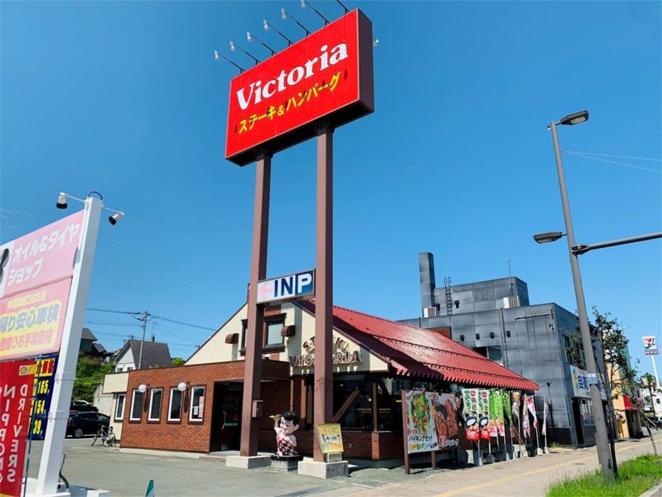 近くのヴィクトリアステーション 北見大通店まで705m（徒歩9分）