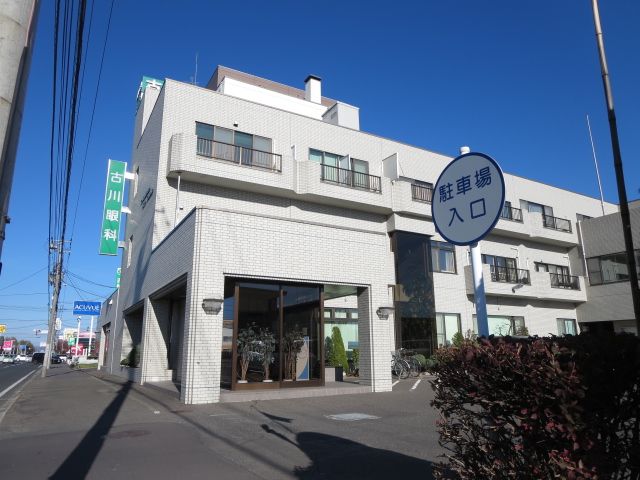 近くの古川眼科クリニックまで341m（徒歩5分）