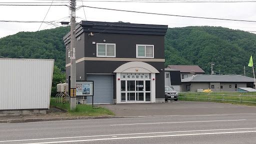 近くの北見警察署 東相内駐在所まで407m(徒歩6分)