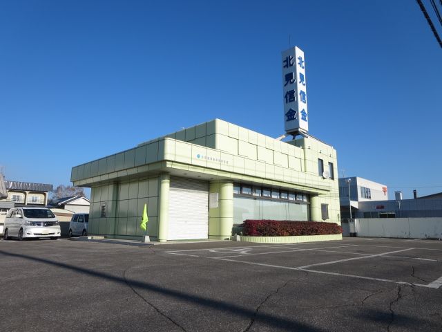 近くの北見信用金庫 端野支店まで850m（徒歩11分）