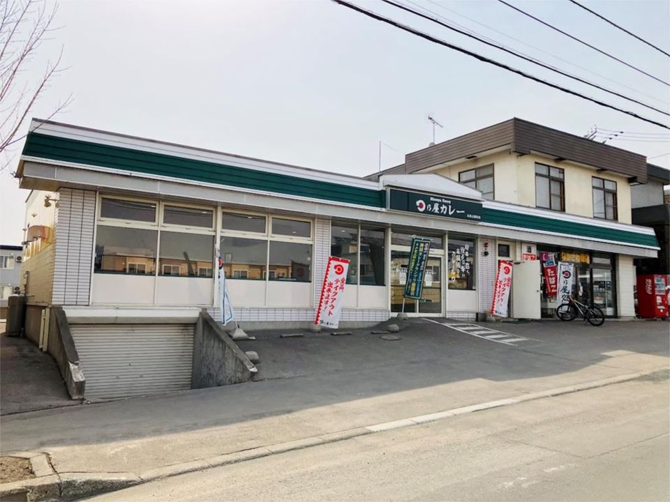 近くの日乃屋カレー 北見公園町店まで111m（徒歩2分）