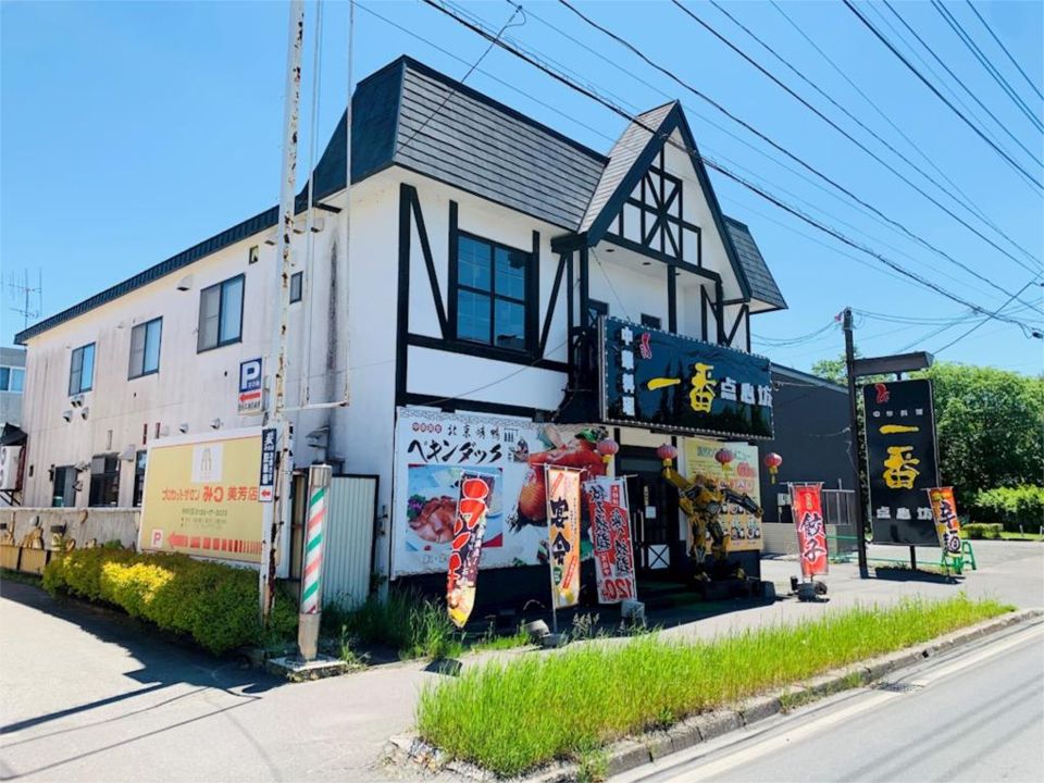 近くの中華料理 一番点心坊まで422m（徒歩6分）