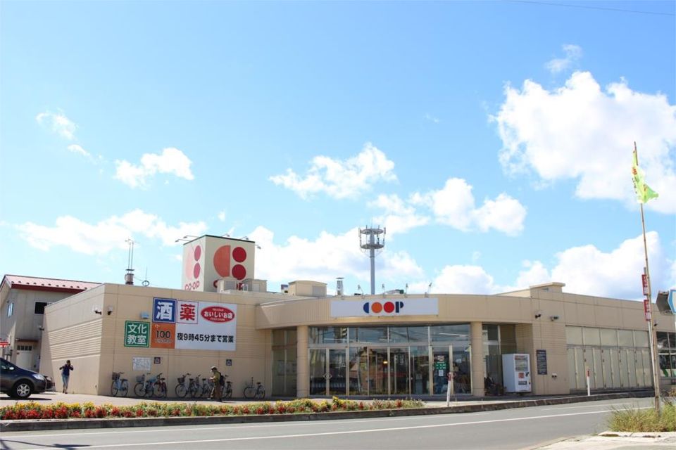 近くのコープさっぽろ きたみ春光店まで755m（徒歩10分）