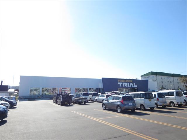 近くのスーパーセンタートライアル 北見中ノ島店まで792m(徒歩10分)
